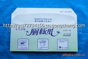 马桶坐垫纸（二分之一折）— 机械板纸的洁净工程学解析